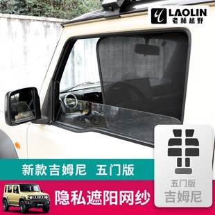 2023-2026��5�T�漪ķ��jimny ���b��������x�W �[˽��ꖾW��
