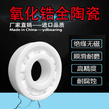 ȫ�մ��S������䆵�����̼�����͸��g608CE  6000CE6001 6002 620