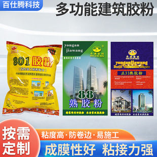 �S�ҹ������B�����z��801/88���z�۰��z��ճ�N���]�������z��