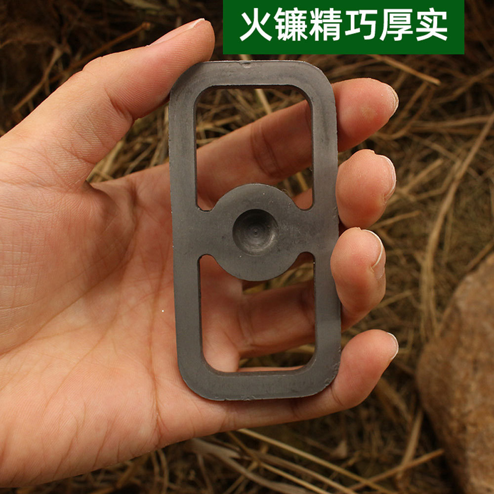 火镰取火 野外求生装备 户外拓展训练 老式生火工具 燧石打火石-阿里巴巴