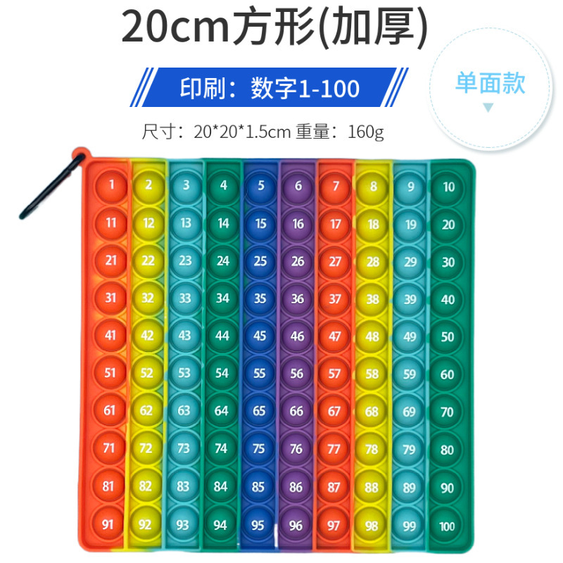 20cmの大きいサイズのネズミの前衛のピンインの数字の掛け算の足し算は子供の啓蒙の益智のおもちゃを押します。|undefined