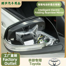 �m���Toyota�S�������늄��ۯB��ҕ�RFoldingRearviewMirror