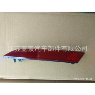 13543693-00适用于Seagull 2020rear fog lamp--L