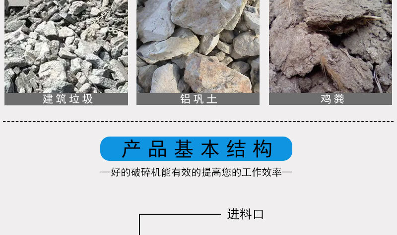 锤破详情页_03.jpg