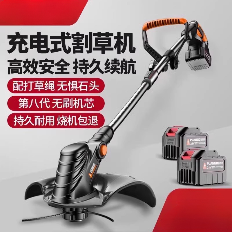 Cortadora de césped eléctrica, cortadora de césped pequeña para el hogar, cortadora de césped recargable de alta potencia, corte de césped multifuncional