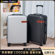 定制批发行李箱拉杆箱万向轮拉杆箱密码旅行箱20寸登机箱LOGO印刷