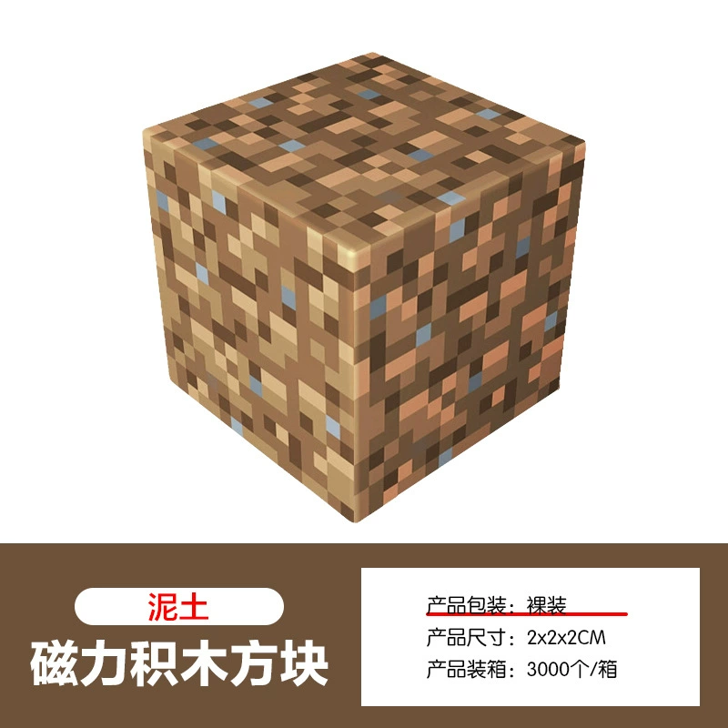 Magnetic Building Blocks, 2.0 cm Squares, 8-Magnet Toy Pieces, Random Patterns, Multi-Set