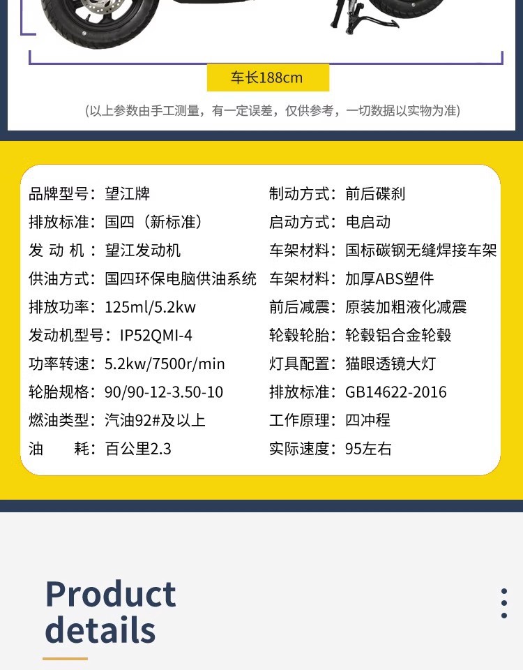The New Wangjiang Uy125 Scooter, Motorcycle, Takeaway Vehicle, Fuel Vehicle, National Iv Efi, Can Be Registered Nationwide