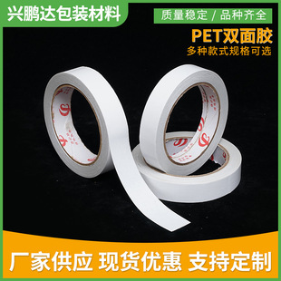 PET�p���z ͸��pet�p���z�͸ߜ��p�漈��ճ�p���z�����z���l