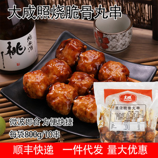 ����՟�����贮��������ʽ���u������ӟἴʳ������ͬ�����l