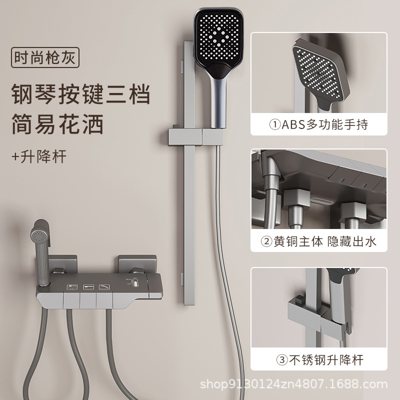 Ducha blanca de viento crema simple conjunto de ducha de ducha de ducha de baño doméstico tipo separado sin pulverización superior boquilla de boquilla de presurización de baño