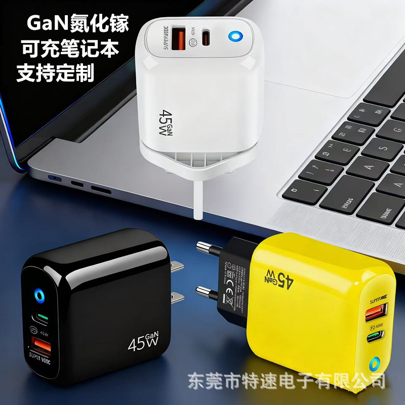 Mobile Phone Charging Head, Fast Charging, Dual-Port, Colorful, European, American, and British Standard, with Light, Pd45W Gallium Nitride Charger, High Power