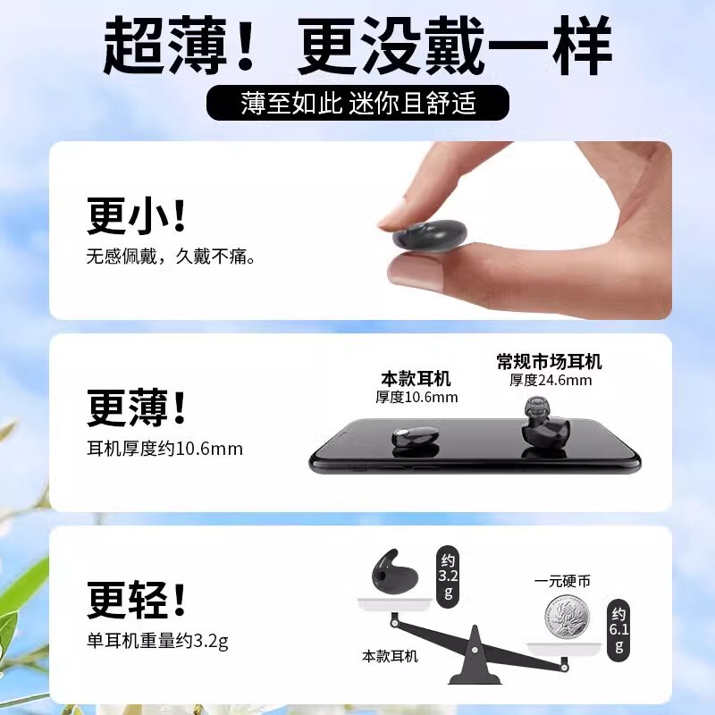 不入耳蓝牙耳机无线睡眠睡觉专用2025新款气骨传导超长续航高质量|undefined