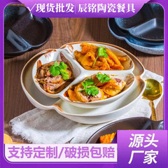 月子餐具套装减脂餐一人用日式分格餐盘家用陶瓷盘子碗早餐盘拼盘
