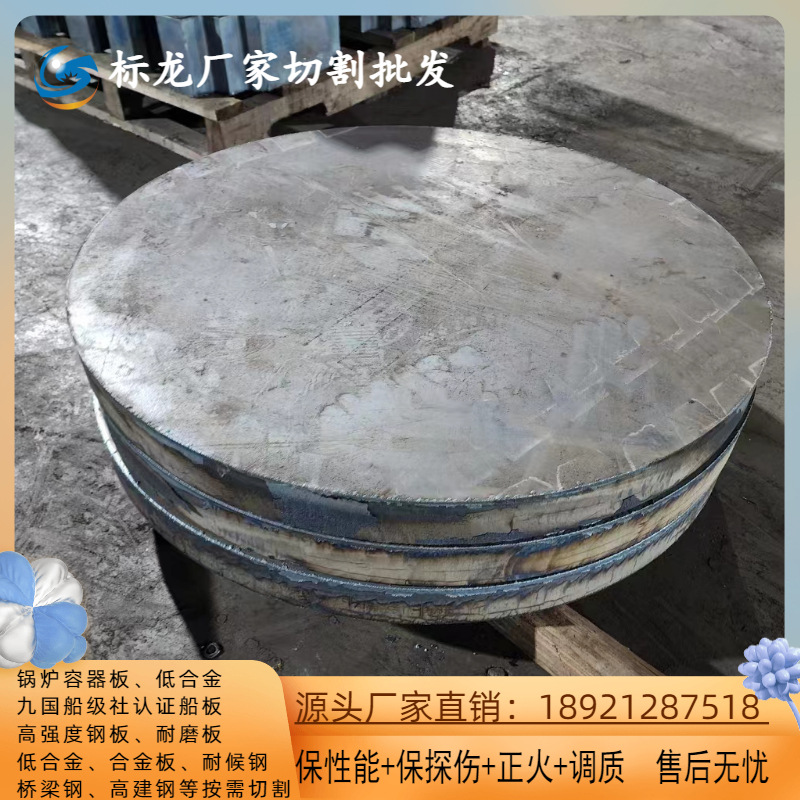 CCSA CCSB CCSD高强度船板AH32船用钢板AH36带船级社认证钢板切割