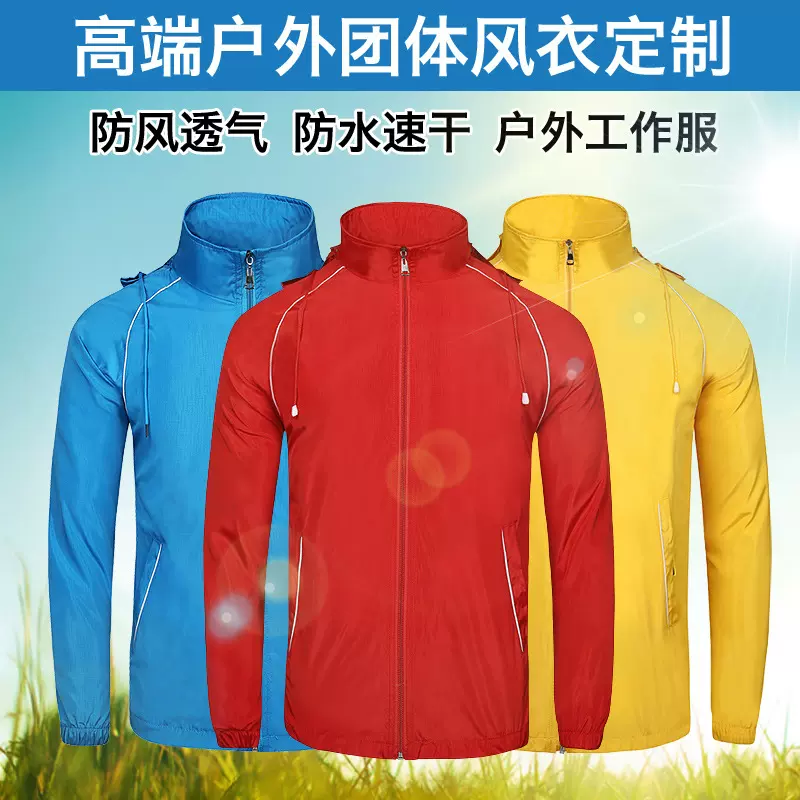 广告风衣定制工装外套印LOGO男士长袖中长款休闲连帽春秋工服印字