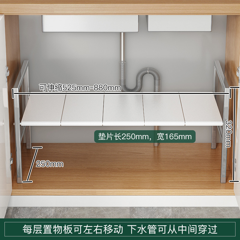 Fregadero de cocina estante de almacenamiento gabinete retráctil estante interior estante de almacenamiento de olla multifuncional