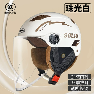 Motosiklet kaskı (dəbilqə): Helmet helmet helmet - l001-winter-long-mirror-pearlescent-white-solid