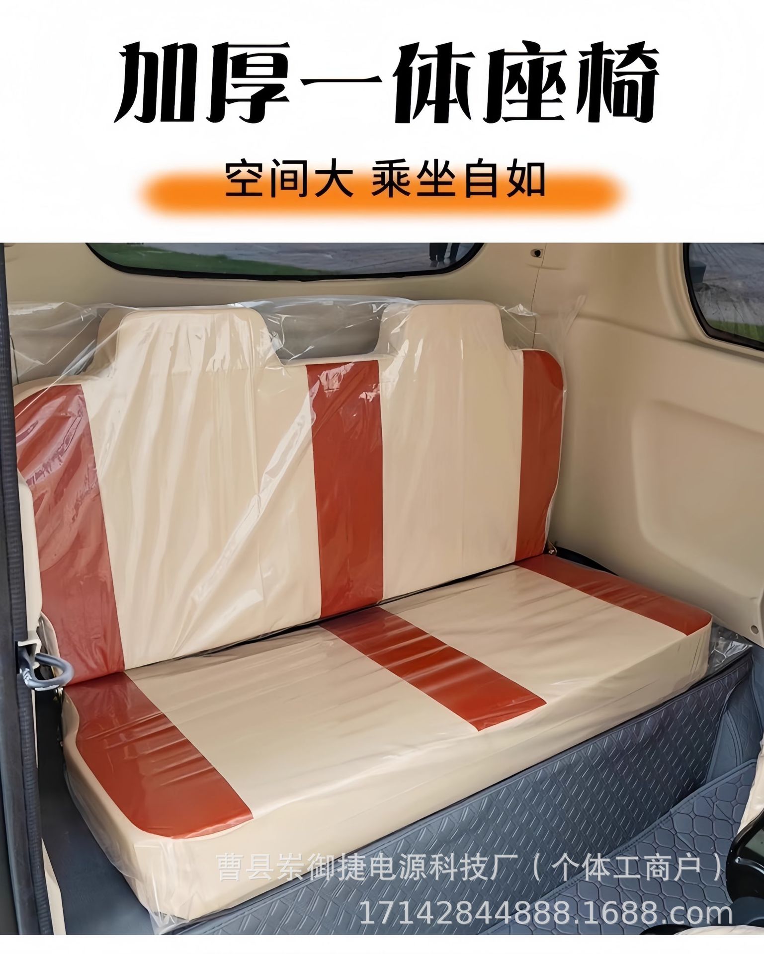 Elderly Mobility Scooter Four-Wheel Electric Vehicle Small Air Conditioning Car