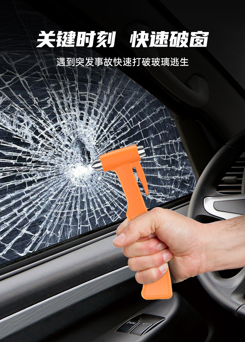 Car Safety Hammer Car Window Breaker Escape Hammer Car Supplies Emergency Seat Belt Cutter Car Tool Kit
