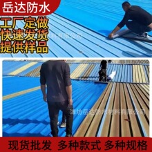 外贸爆款彩钢瓦防水卷材隔水隔热免火烤除锈耐候性高分子防水材料
