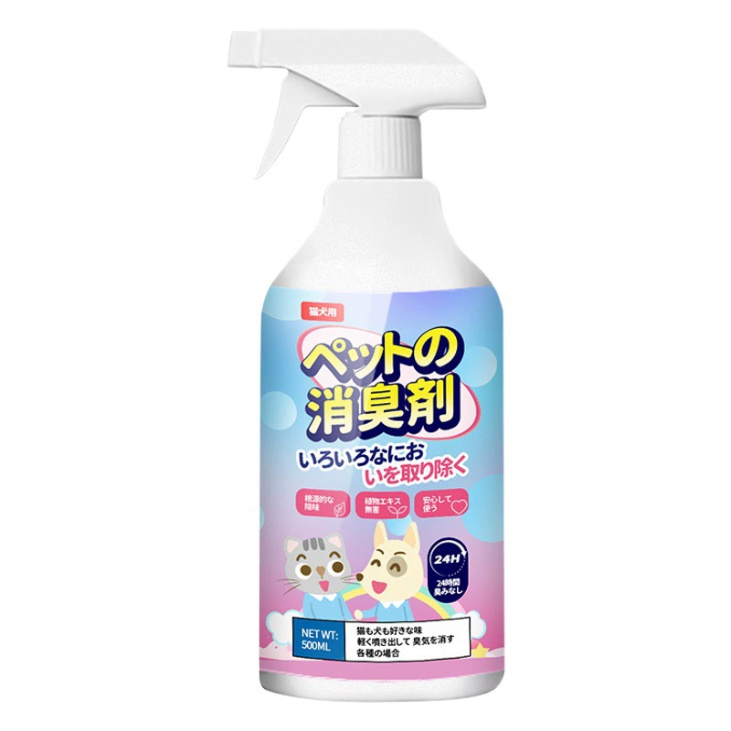 Дезодорант для домашних животных-Спрей для устранения запаха японских кошек и собак Освежающий спрей для домашних животных Освежающий воздух в наличии