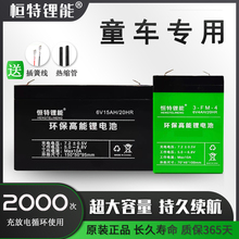 ͯ܇�늳�6V4ah5ah6ah늄������܇ͨ��6���ƿ�l�T��푌�����