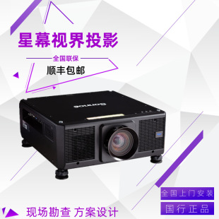 Sonok Snp-Lu21K Lu13Kc/Lu18K/Lu16Kc/Du12Lu Laser Engineering Projector Machine