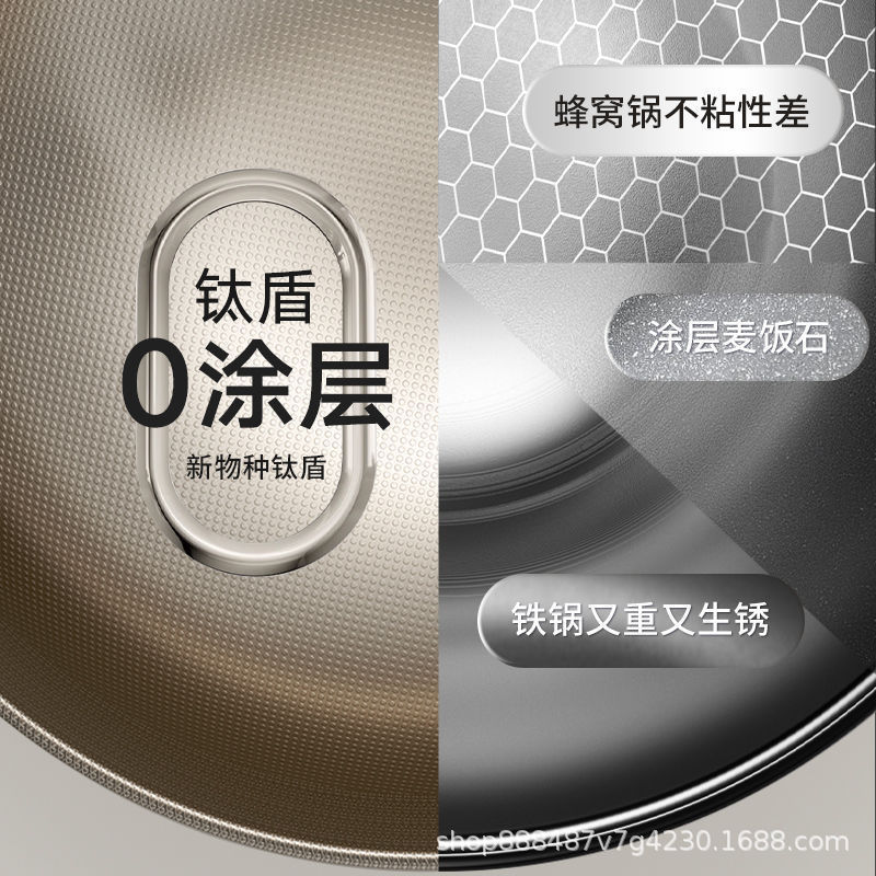 新款纯钛无涂层厚底钛锅家用平底不沾炒菜锅燃气电磁炉专用炒锅|undefined