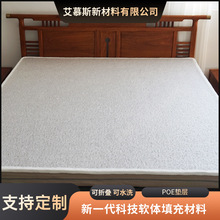 POE垫层 可水洗婴儿空气纤维床垫POE高分子床垫学生单人床垫