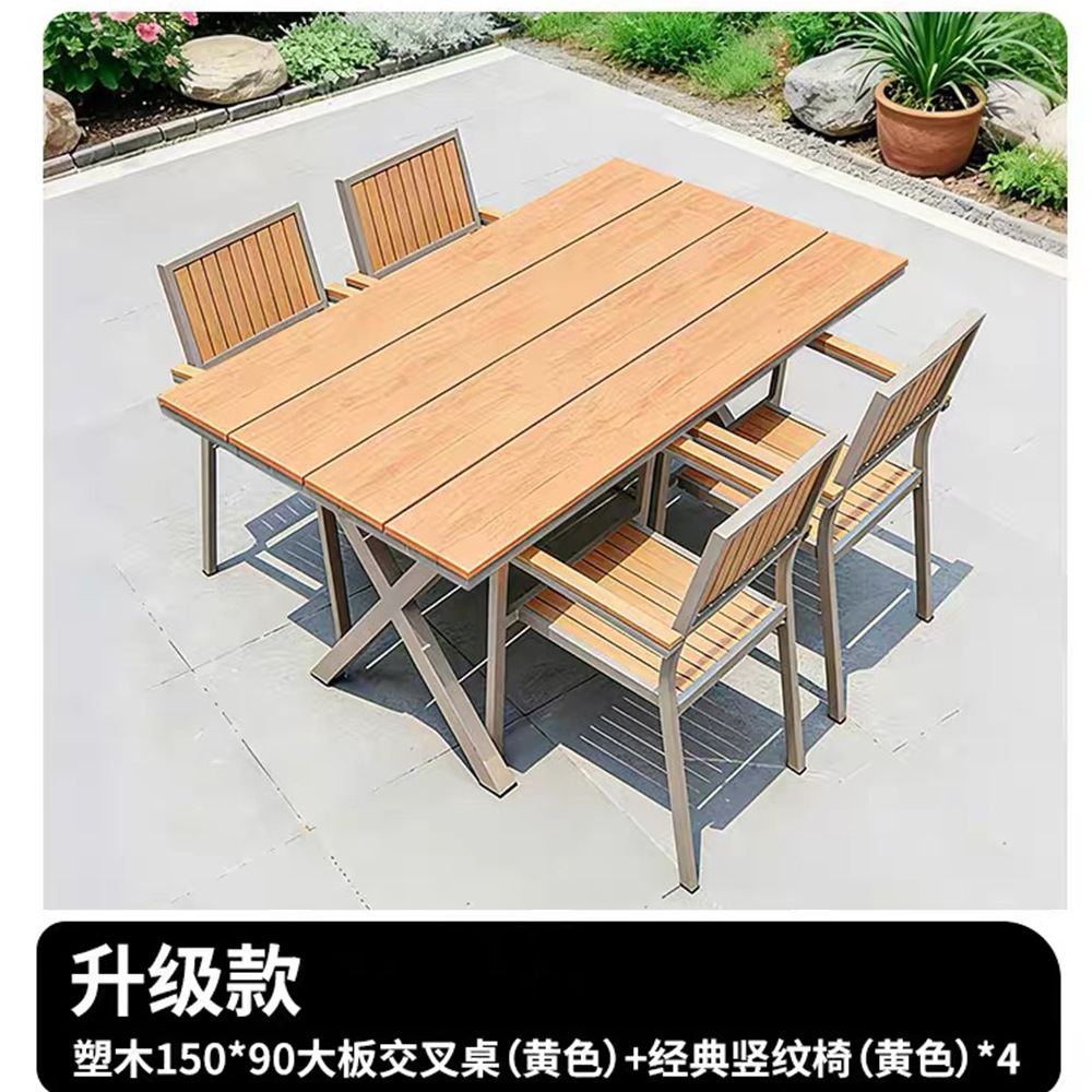 Actualización de madera de plástico 150 * 90 tabla cruzada (amarillo) + silla vertical clásica (amarillo) * 4