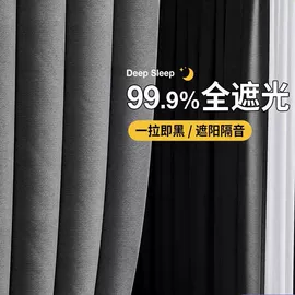 布艺窗帘;窗帘面料;背景软包