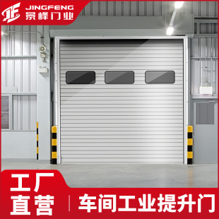Large Factory Workshop Industrial Lift Door Vertical Translation Lift Sliding Door Nationwide Installation Source Manufacturer