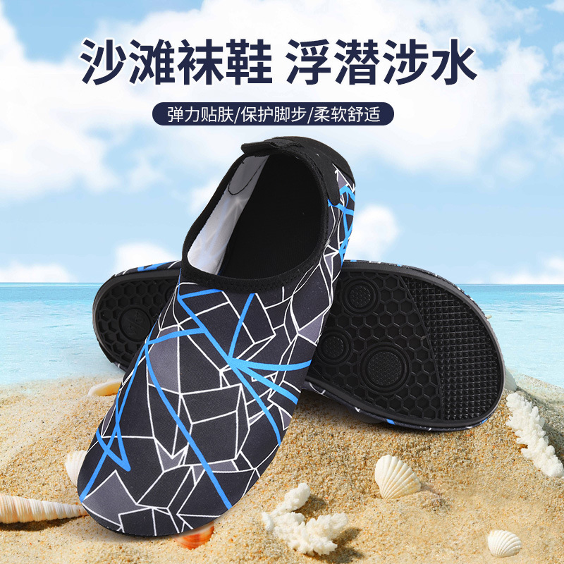 Hombres nuevos zapatos de playa vadear aguas arriba deportes transpirable antideslizante snorkeling zapatos mar natación buceo zapatos para la piel