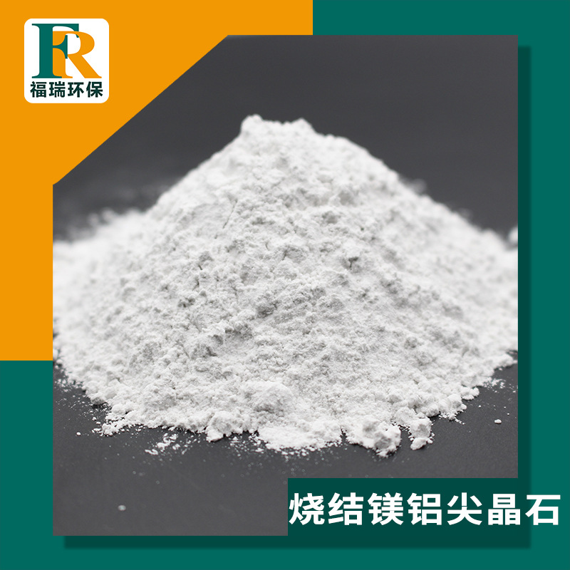 M75电熔镁铝尖晶石段砂颗粒细粉 200目325目氧化铝基镁铝尖晶石粉