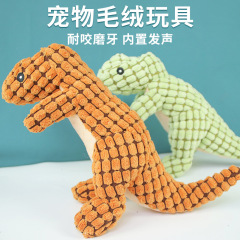 Pet Plush Toy Amazon Sound Dog Toy Resistant to Bite and Molar Teeth Cleaning Dog Toy Wholesale