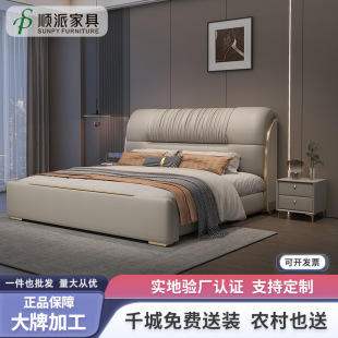 Leather Bed Master Bedroom Modern Simple High-end Atmospheric Italian Style Light Luxury 1.8 m Double Solid Wood Soft Leather Art Bed