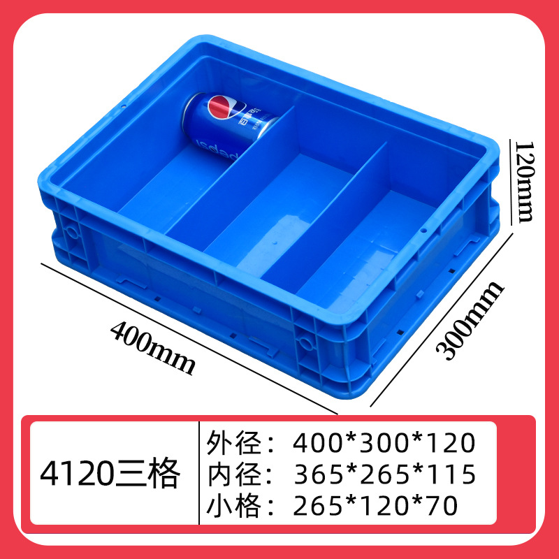 4120 세 개의 그리드/400*300*120
