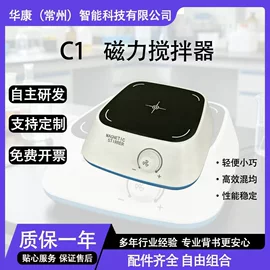 离心机;其他实验仪器;生化分析仪