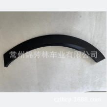 ������2023CRV��Ҷ�Ӱ���ü REAR WHEEL REAR CRV  74413-3A0-A00
