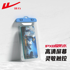 水中写真防水携帯電話バッグ温泉水泳携帯電話防水バッグカバーリンゴ華為VIVOタッチパネルバッグ卸売り