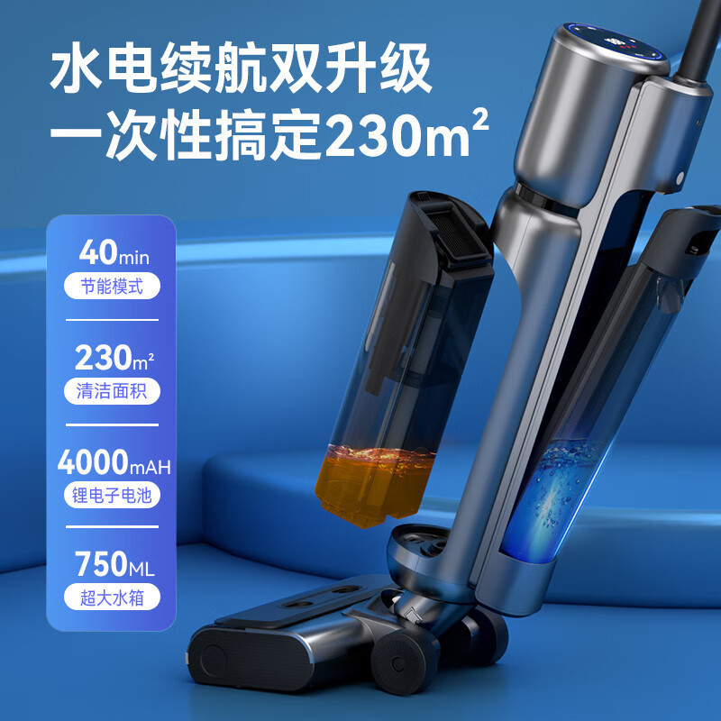 家用洗地机智能自清洁拖地机语音无线手推式吸拖洗一体机|undefined