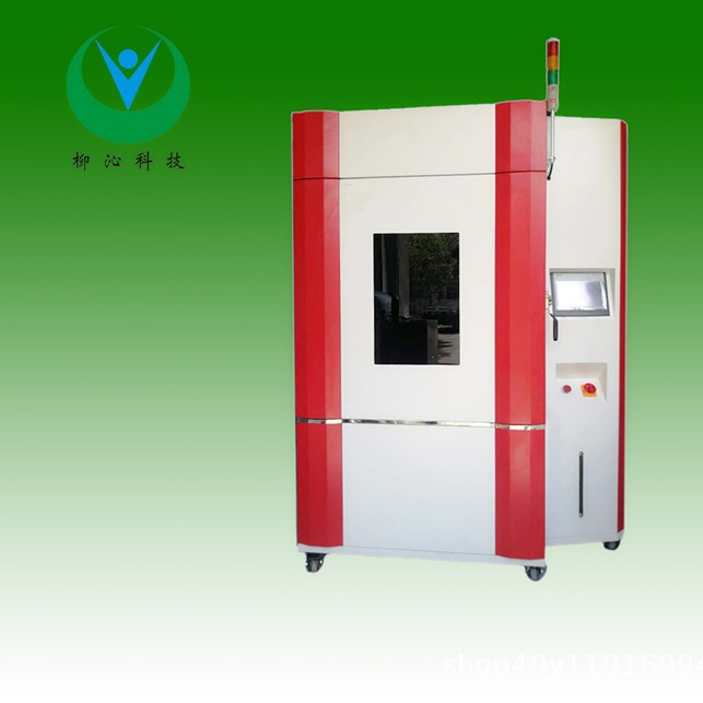 建筑材料氙灯老化试验箱氙灯老化机哪些牌子好？氙灯老化测试设备