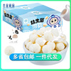 [Baby Love Calcium and zinc activity Probiotics Dissolved beans baby snacks children food Small bread biscuit