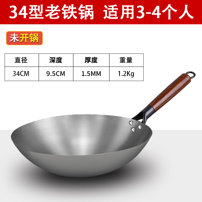 34CM1.5MM 두꺼운 귀 없는 냄비
