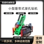 机动灵活履带式光伏打桩机
