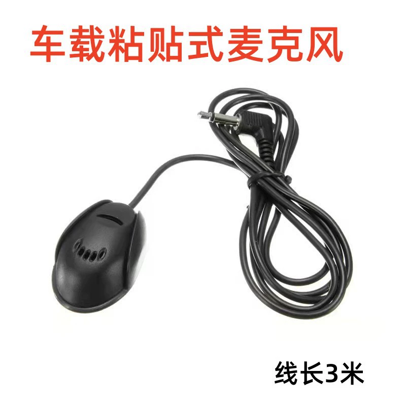 Автомобильная навигация GPS Bluetooth микрофон автомобильный динамик внешний микрофон провод клейкий микрофон Микрофон провод Длина 3 м