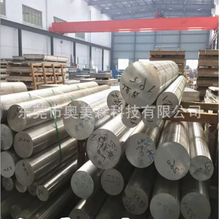 7A04 大直径铝棒厂家供应超硬航空铝7a04合金棒 厂家直销可零切