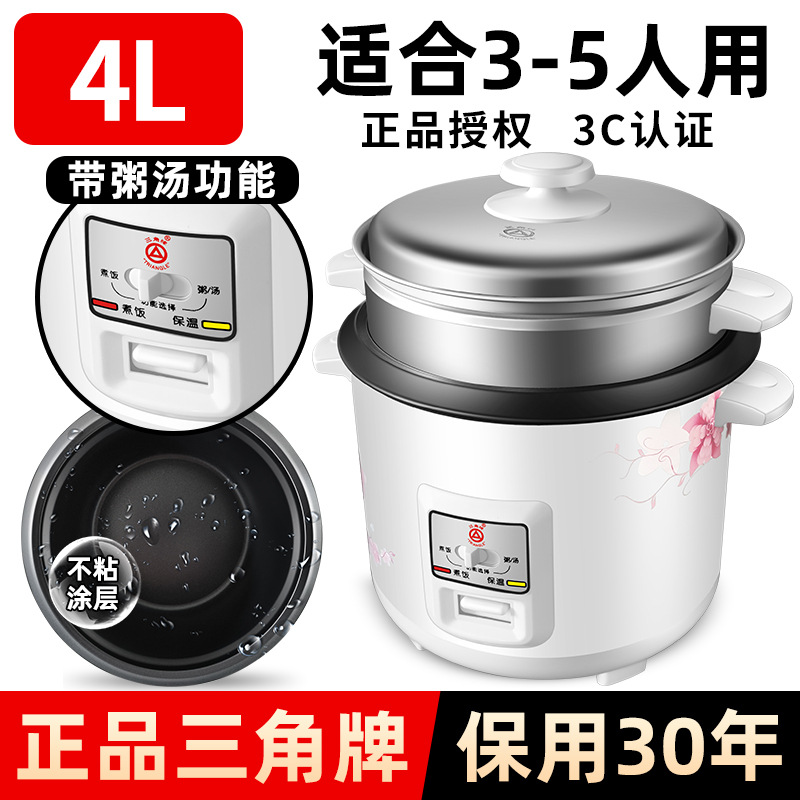 Triangle 브랜드 4.0L 전자 논스틱