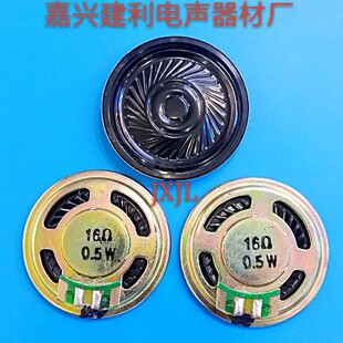 36mm�F���ȴŷ�ˮ����16&Omega;0.5W���a�S���N�����l������Ʒ�|